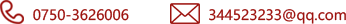 工業(yè)用油供應(yīng)商_工業(yè)用油生產(chǎn)廠(chǎng)家_工業(yè)用油價(jià)格-江門(mén)市億力潤(rùn)滑油有限公司